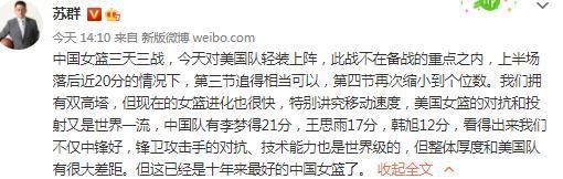 “卡拉斯科在俱乐部任职16年，历任董事会副秘书、董事会秘书、董事会成员和副主席，其中担任副主席一职长达8年。